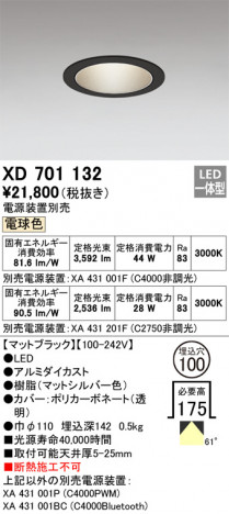ODELIC ǥå 饤 XD701132 ᥤ̿