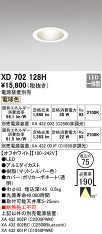 ODELIC ǥå 饤 XD702128H ᥤ̿