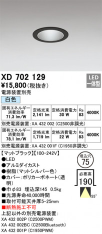 ODELIC ǥå 饤 XD702129 ᥤ̿