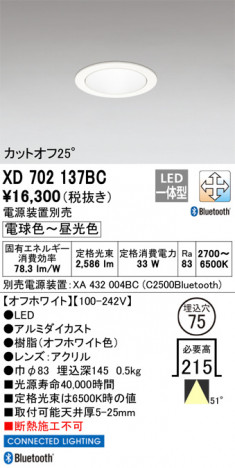 ODELIC ǥå 饤 XD702137BC ᥤ̿