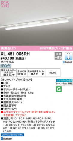 ODELIC ǥå ١饤 XL451006RH ᥤ̿