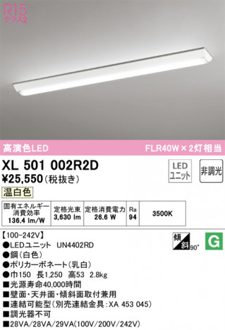 ODELIC ǥå ١饤 XL501002R2D ᥤ̿