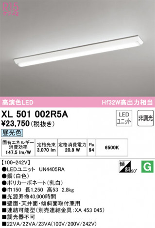 ODELIC ǥå ١饤 XL501002R5A ᥤ̿