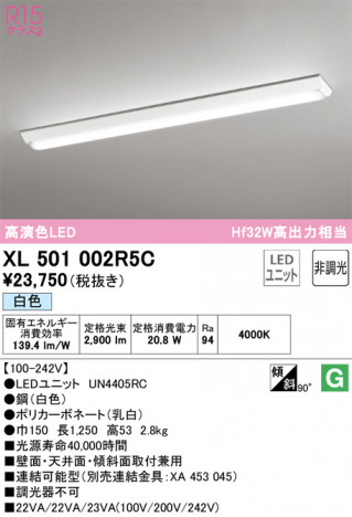 ODELIC ǥå ١饤 XL501002R5C ᥤ̿