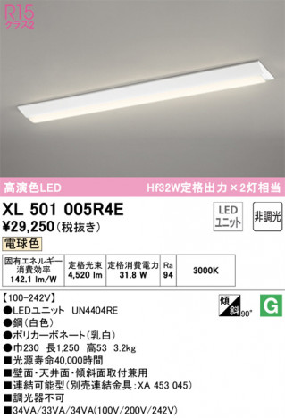 ODELIC ǥå ١饤 XL501005R4E ᥤ̿
