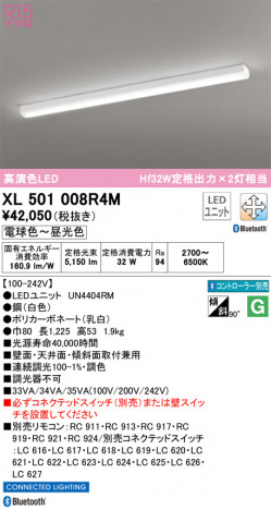 ODELIC ǥå ١饤 XL501008R4M ᥤ̿