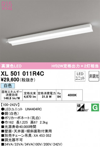 ODELIC ǥå ١饤 XL501011R4C ᥤ̿