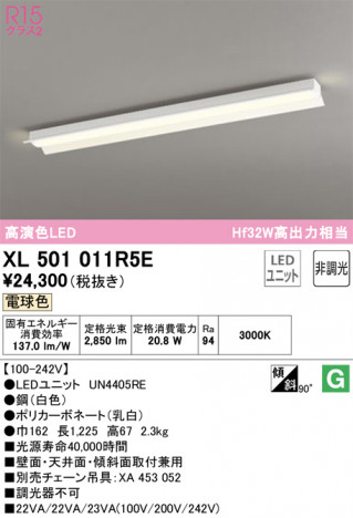 ODELIC ǥå ١饤 XL501011R5E ᥤ̿