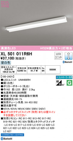 ODELIC ǥå ١饤 XL501011R6H ᥤ̿