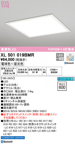 ODELIC ǥå ١饤 XL501019BMR ᥤ̿