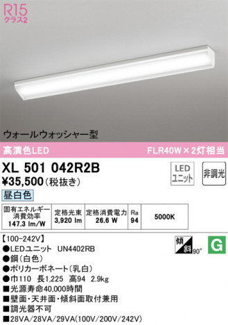 ODELIC ǥå ١饤 XL501042R2B ᥤ̿