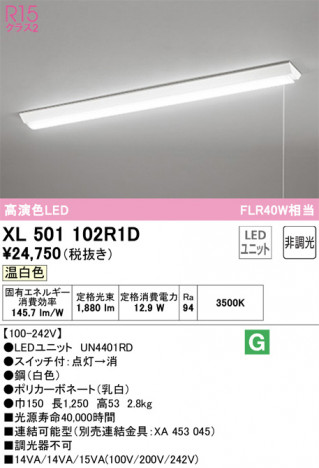 ODELIC ǥå ١饤 XL501102R1D ᥤ̿