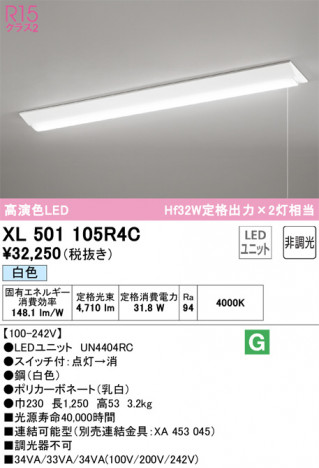 ODELIC ǥå ١饤 XL501105R4C ᥤ̿