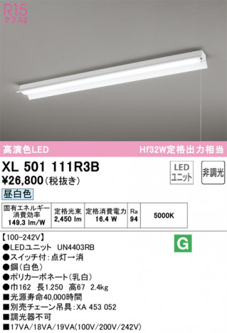 ODELIC ǥå ١饤 XL501111R3B ᥤ̿