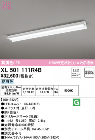 ODELIC ǥå ١饤 XL501111R4B ᥤ̿