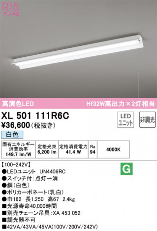 ODELIC ǥå ١饤 XL501111R6C ᥤ̿