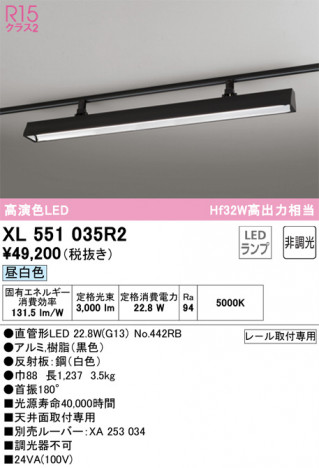 ODELIC ǥå ١饤 XL551035R2 ᥤ̿