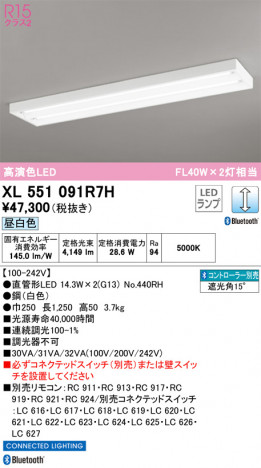 ODELIC ǥå ١饤 XL551091R7H ᥤ̿