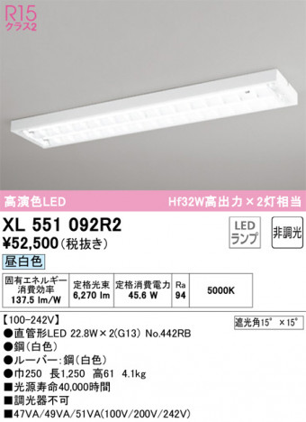 ODELIC ǥå ١饤 XL551092R2 ᥤ̿