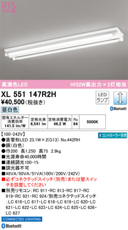 ODELIC ǥå ١饤 XL551147R2H ᥤ̿