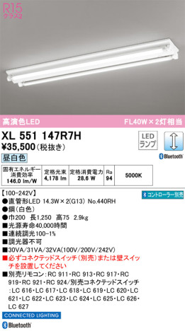 ODELIC ǥå ١饤 XL551147R7H ᥤ̿