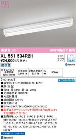 ODELIC ǥå ١饤 XL551534R2H ᥤ̿