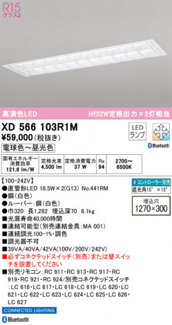 ODELIC ǥå ١饤 XD566103R1M ᥤ̿