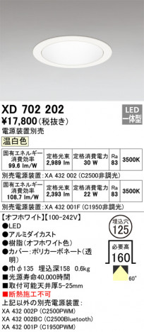 ODELIC ǥå 饤 XD702202 ᥤ̿