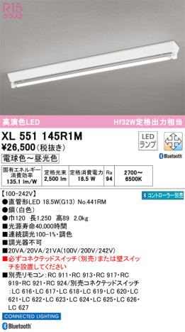 ODELIC ǥå ١饤 XL551145R1M ᥤ̿