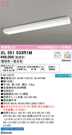ODELIC ǥå ١饤 XL551533R1M ᥤ̿