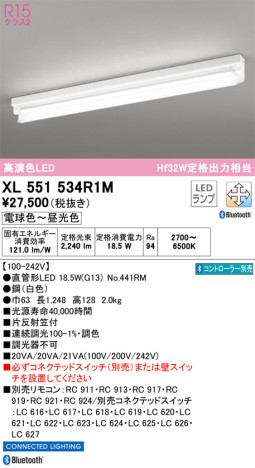 ODELIC ǥå ١饤 XL551534R1M ᥤ̿
