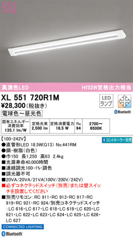 ODELIC ǥå ١饤 XL551720R1M ᥤ̿