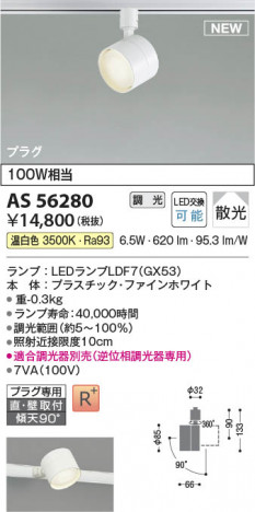 β | Koizumi ߾ ݥåȥ饤 AS56280