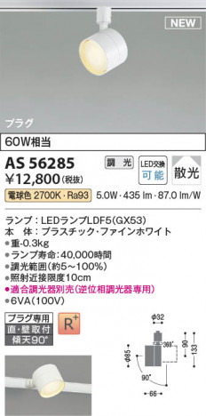 β | Koizumi ߾ ݥåȥ饤 AS56285