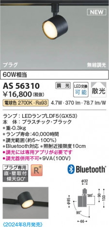 β | Koizumi ߾ ݥåȥ饤 AS56310