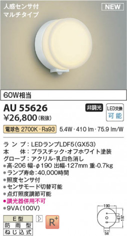 β | Koizumi ߾ ɱ֥饱å AU55626
