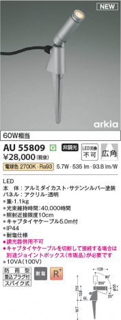 β | Koizumi ߾ ƥꥢѥݥå AU55809