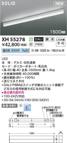 β | Koizumi ߾ ١饤 XH55278