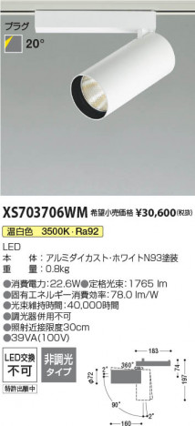 β | Koizumi ߾ ݥåȥ饤 XS703706WM