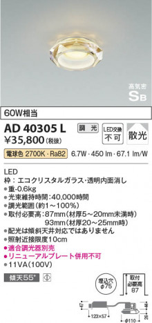 β | Koizumi ߾ ⵤ̩SBɥ쥹饤 AD40305L