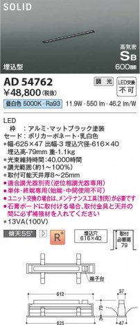 β | Koizumi ߾ ⵤ̩SB١饤 AD54762