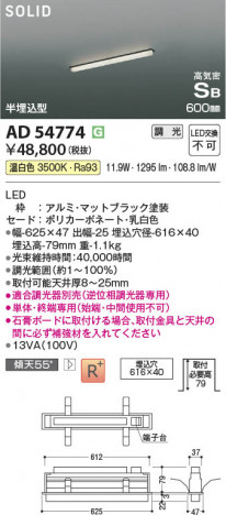 β | Koizumi ߾ ⵤ̩SB١饤 AD54774