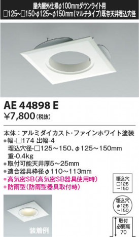 β | Koizumi ߾ ˥塼ץ졼 AE44898E