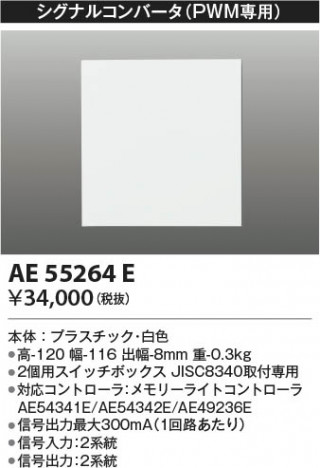 β | Koizumi ߾ ʥ륳С AE55264E