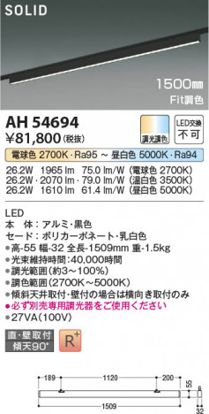 β | Koizumi ߾ ١饤 AH54694