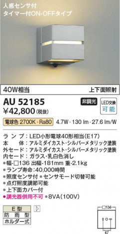 β | Koizumi ߾ ɱ֥饱å AU52185