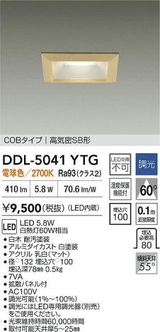 ʼ̿ | DAIKO ŵ LED饤 DDL-5041YTG
