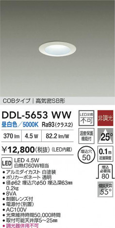 ʼ̿ | DAIKO ŵ LED饤 DDL-5653WW