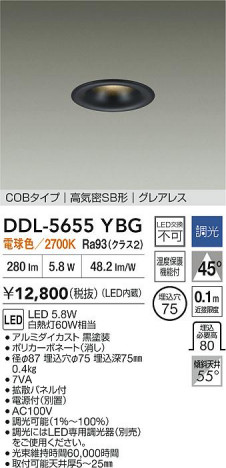 ʼ̿ | DAIKO ŵ LED饤 DDL-5655YBG