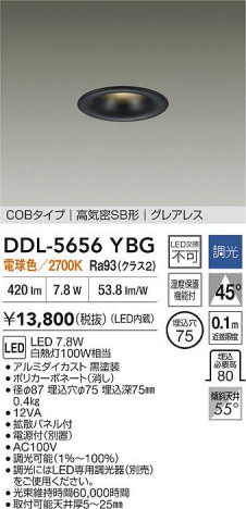 ʼ̿ | DAIKO ŵ LED饤 DDL-5656YBG